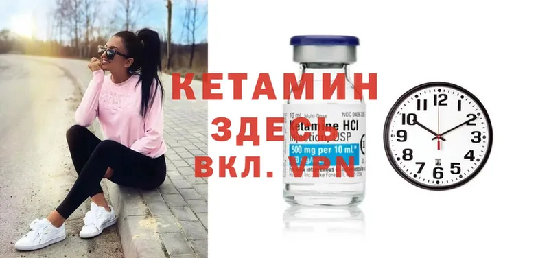 КЕТАМИН ketamine  цены наркотик  Камешково 